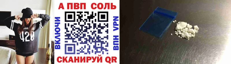 как найти Киселёвск Альфа ПВП мука