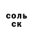 МЕТАДОН белоснежный Alesha Markin