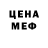 МДМА молли Phil Almgren