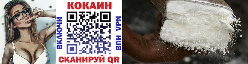КОКАИН FishScale  Киселёвск 