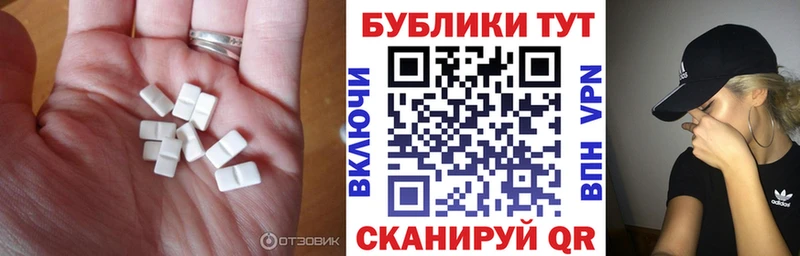 Экстази MDMA  Киселёвск 