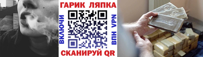 Гашиш Изолятор  купить   Киселёвск 