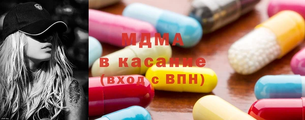 метамфетамин Богородицк