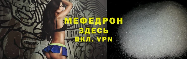 метамфетамин Богородицк