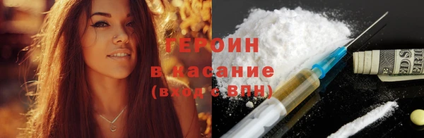 кристаллы Бугульма