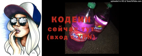 кристаллы Бугульма