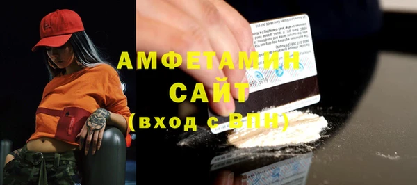 МДМА Богданович