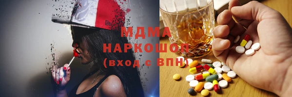 МДМА Богданович
