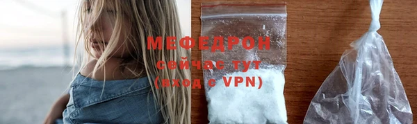 МДМА Богданович