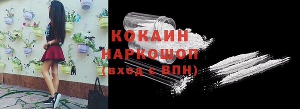метамфетамин Богородицк