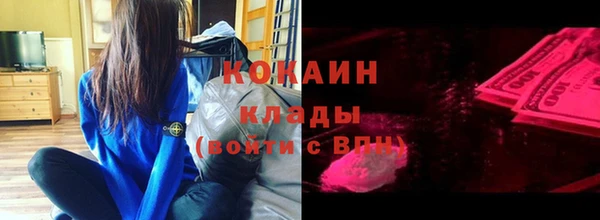 кристаллы Бугульма