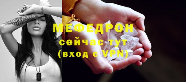 бутик Семилуки
