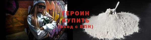 дживик Бронницы