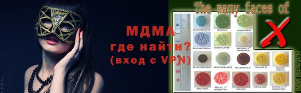метамфетамин Богородицк