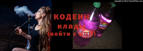 кокаин Богородск