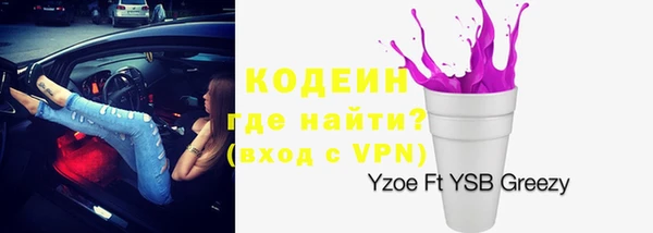 кристаллы Бугульма