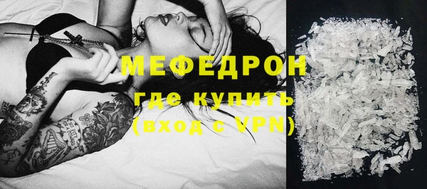 кокаин Богородск