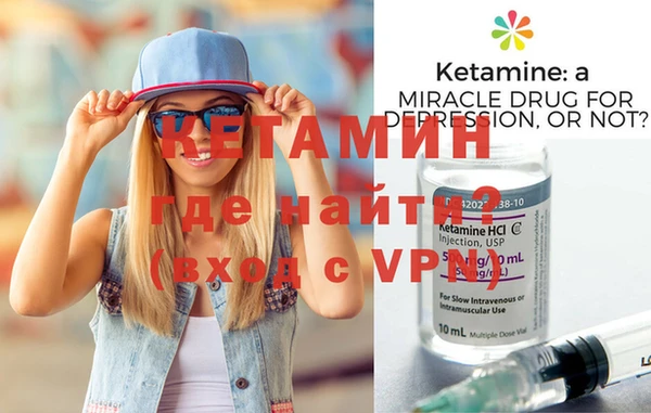 метамфетамин Богородицк