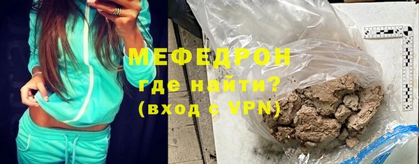 МДМА Богданович