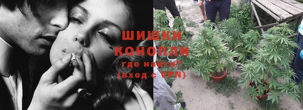 метамфетамин Богородицк