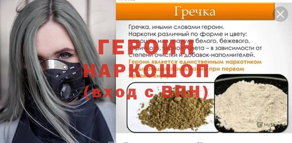 кристаллы Бугульма