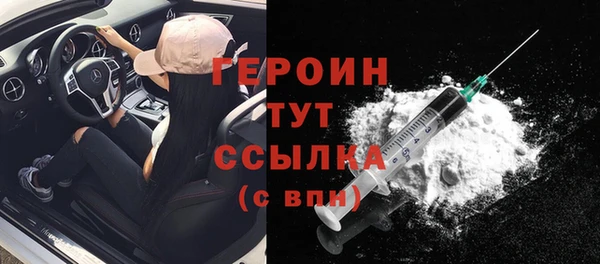 кокаин Богородск