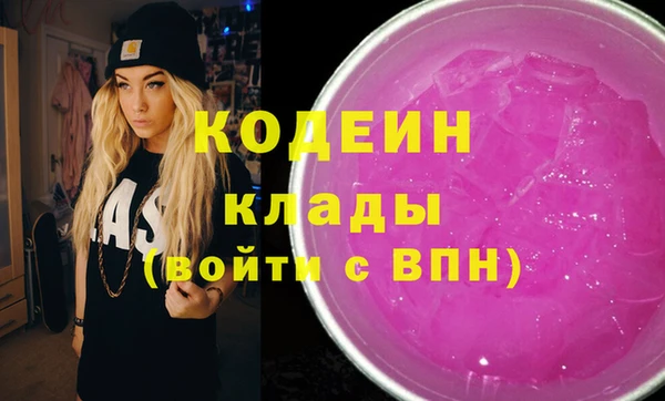 метамфетамин Богородицк