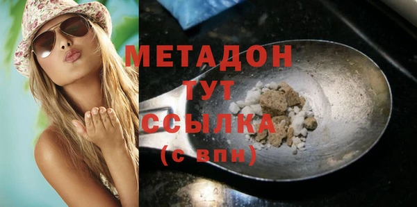 метамфетамин Богородицк