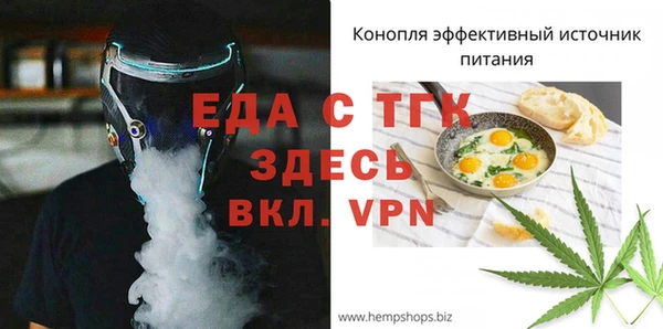 кокаин Богородск