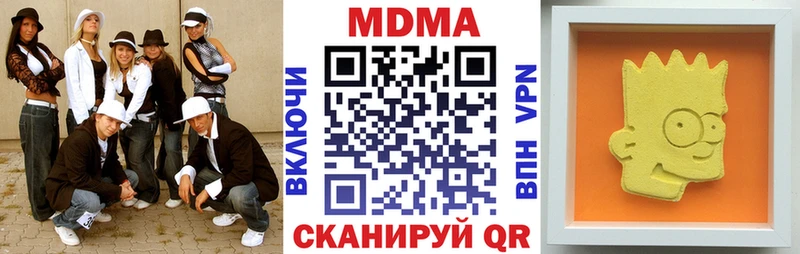 даркнет сайт  Киселёвск  МДМА Molly 