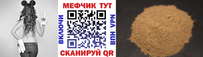 МЯУ-МЯУ VHQ blacksprut рабочий сайт Киселёвск