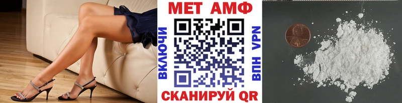 Метамфетамин мет Киселёвск