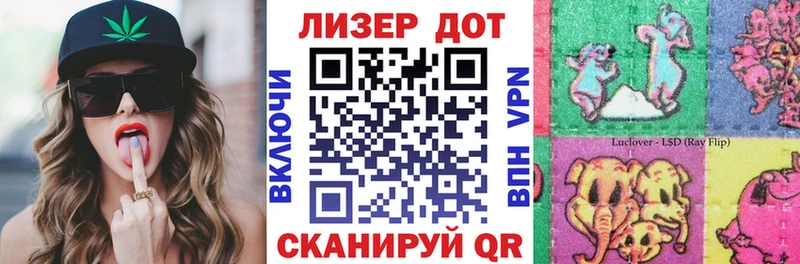 Наркотические марки 1500мкг  Киселёвск 